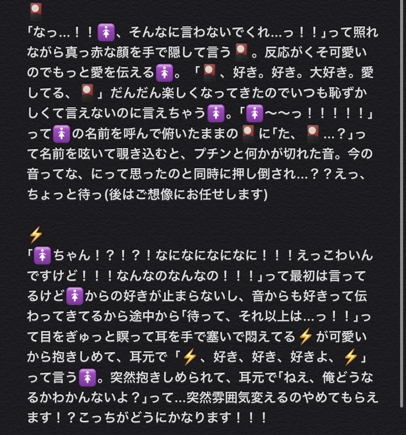 メル 0714mell Twitter メル 0714mell Twitter