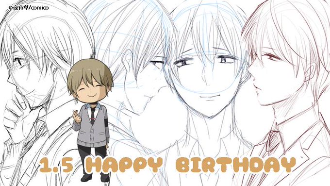 注目 画像ツイート Relife 2ページ目 アニメレーダー