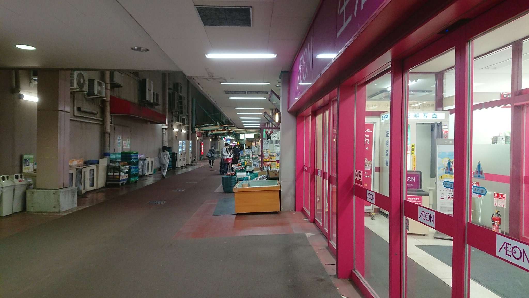キャロット アーバンウォッチング 管理人 En Twitter 天王町サティ 現イオン天王町 店 は二館体制 家具などを扱うフロアは別棟にありました まだ色褪せぬ扉に残るサティのイメージカラーと 昭和が色濃く残るテナントや建物の意匠とのギャップが キャロット アーバンウォッチング 管理人 En Twitter 天王町サティ 現イオン天王町 店 は二館体制 家具などを扱うフロアは別棟にありました まだ色褪せぬ扉に残るサティのイメージカラーと 昭和が色濃く残るテナントや建物の意匠とのギャップが