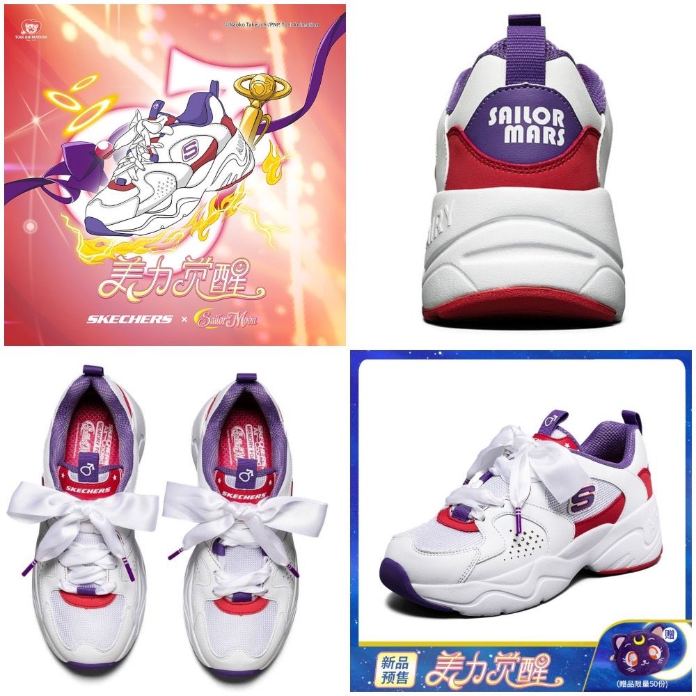 sketcher sailormoon