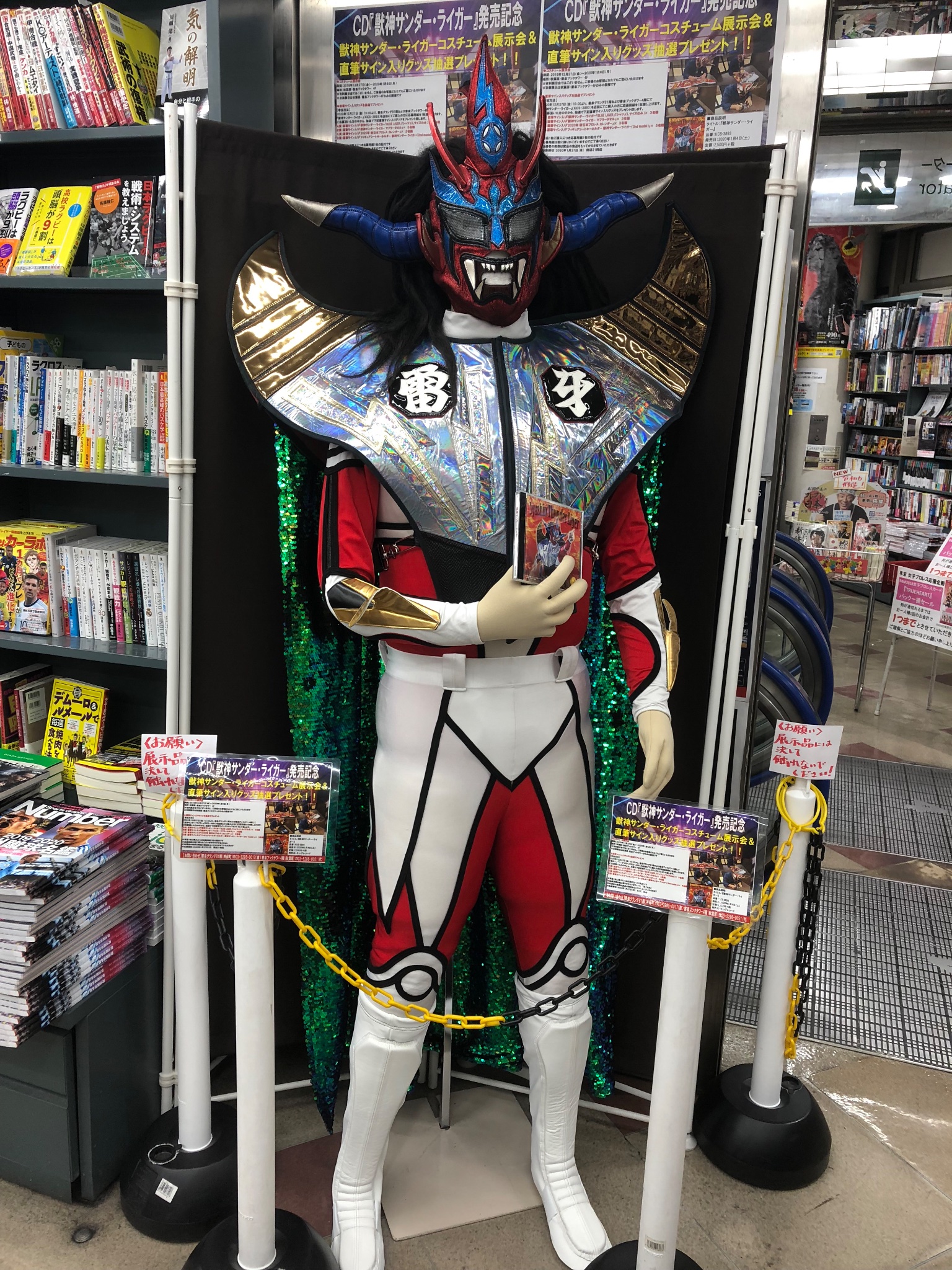 新日本プロレス フィギュア 獣神サンダー・ライガー 白 直筆サイン入