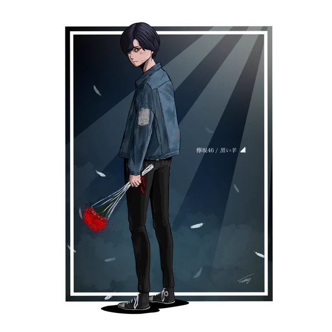 結構遅れたけど
 2枚 描きあげました✍️

#黒い羊 MステVer.

#不協和音 紅白2019Ver.

#欅坂46 #平手友梨奈 ⊿⊿
#ファンアート #イラスト ✍️ 