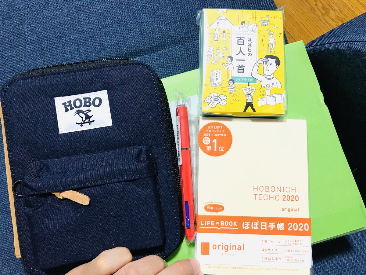 手帳は毎年色々変えるんだけど、今年は久々ほぼ日手帳。スケジュールは基本アナログで書き込み。去年は黒ベースの手帳に白ペンで。一昨年は最近流行ってる手帳、余白が便利な手帳。