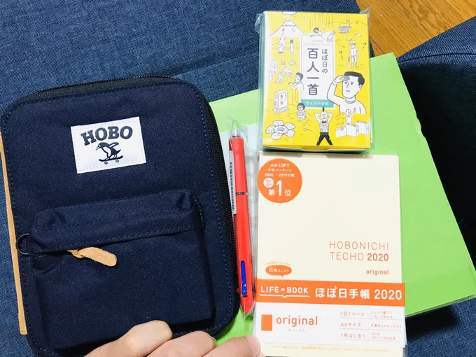 手帳は毎年色々変えるんだけど、今年は久々ほぼ日手帳。スケジュールは基本アナログで書き込み。去年は黒ベースの手帳に白ペンで。一昨年は最近流行ってる手帳、余白が便利な手帳。 