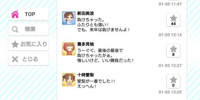 バドミントンのtwitterイラスト検索結果 古い順 バドミントンのtwitterイラスト検索結果 古い順