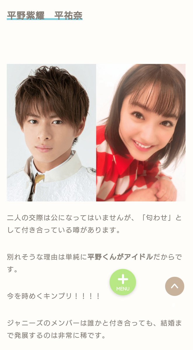離婚 しそう な 芸能人 夫婦 アッコ に おまかせ