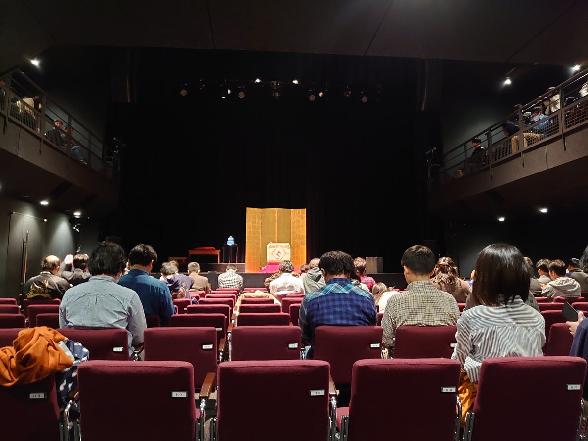 みずなぎ 今日はこれから 浅草花やしきにある浅草花劇場で お正月だよ ダンディ商会 サクラ大戦歌謡ショウより 初夢の男たち を観ます サクラ大戦 浅草花劇場 花やしき
