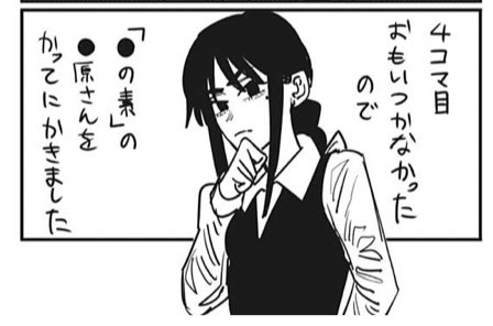 社畜のよーだ No Shachiku No さんのマンガ一覧 9ページ ツイコミ 仮 社畜のよーだ No Shachiku No さんのマンガ一覧 9ページ ツイコミ 仮