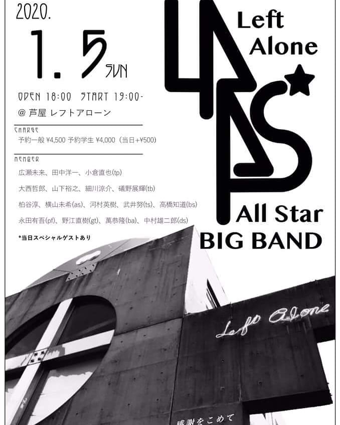 今日5日【満員御礼】Atsushi Kashiwadani Big Band with 黒田卓也＜tp＞7:30pm~ 2Stages 予約8日 柏谷淳＜as＞ 永田有吾＜p＞ 本川悠平＜b＞7:30pm～ MC￥2800 学生￥1500
9日 落語会 桂雀太 桂源太
 7:00pm￥2500（1Drink付）
10日 生島裕文＜p＞ 藤村竜也＜b＞ コウサカテルオ＜ds＞ 宇根崎緑＜vo＞