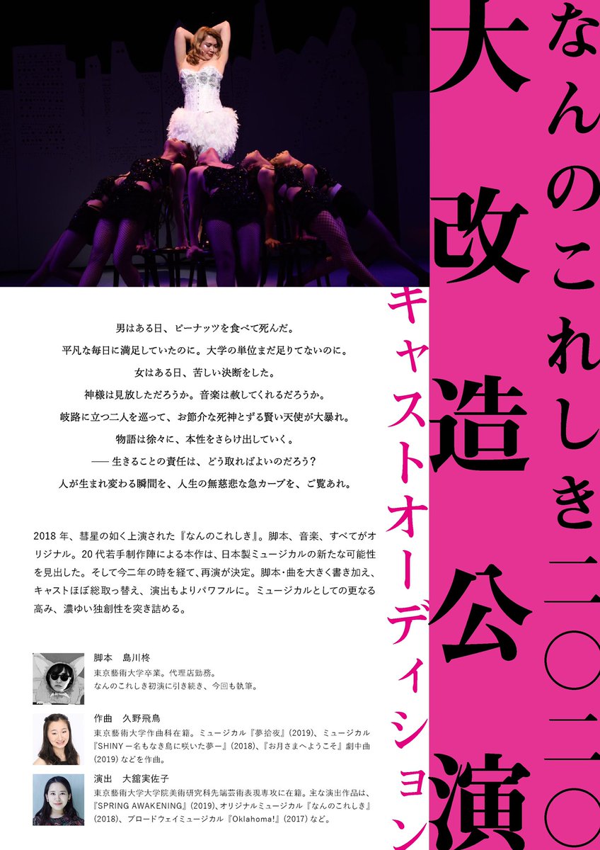 境悠 Haru U Rara Twitter