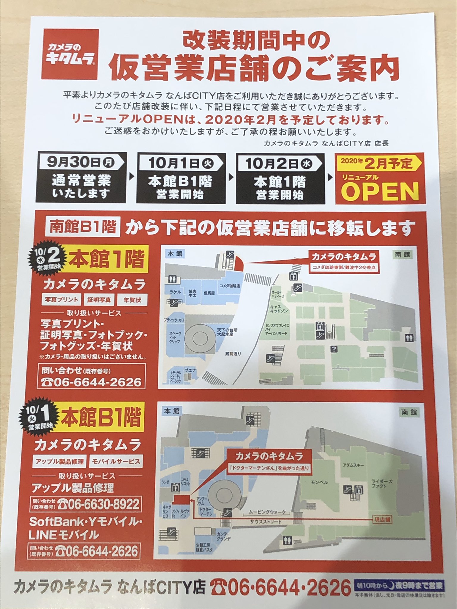 鷹 アウター 構成する 寒中 見舞い キタムラ Ansuyamata Org