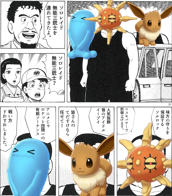 ダイマック スレイド ソロ ポケモン剣盾 マックスレイドバトルの効率的な周回方法 Tmh Io