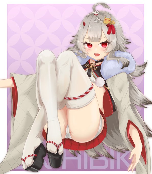 響ちゃん😈💕太ももすき
 #アズールレーン  #アズレン #碧蓝航线 