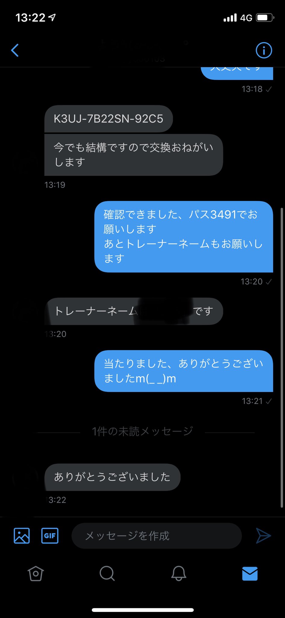 剣盾ソード シールド海外産6vメタモン500円 6v Twitter