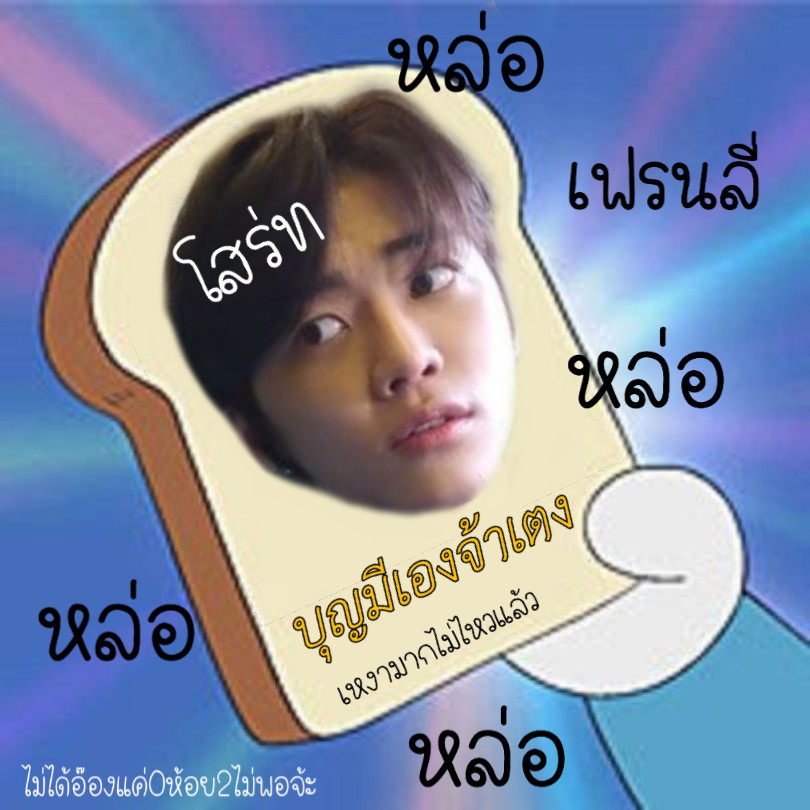 บุญมี @REST tweet media
