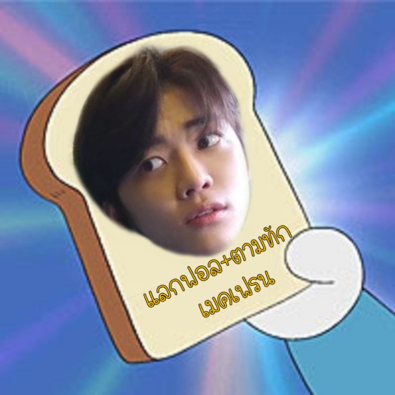 บุญมี @REST tweet media