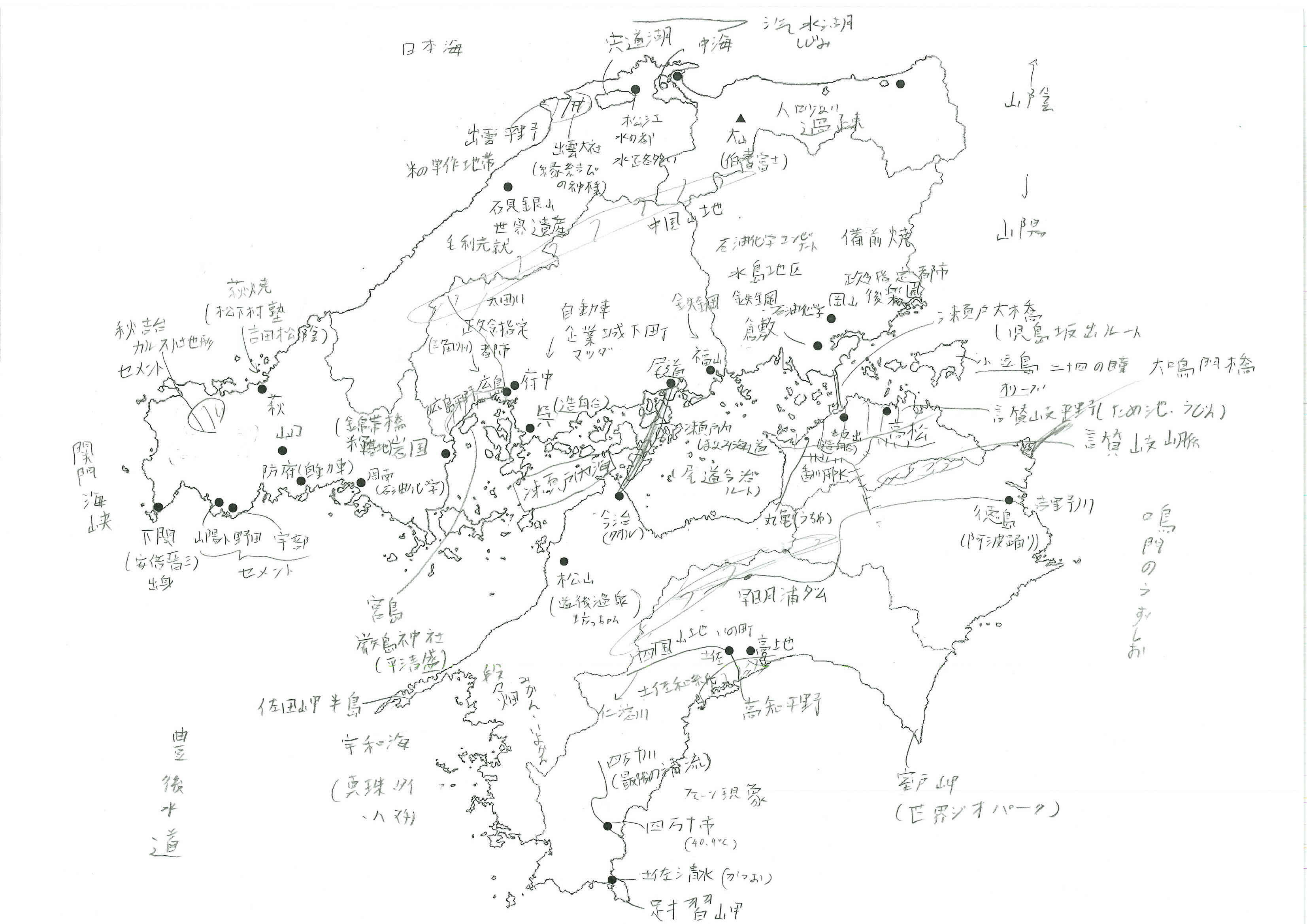 O Xrhsths 松本亘正 Sto Twitter 白地図チャレンジ 中国 四国地方 中学受験 T Co H2jzdoo5an Twitter