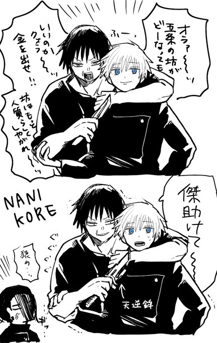 ねこは Magimiya さんのマンガ一覧 10ページ ツイコミ 仮 ねこは Magimiya さんのマンガ一覧 10ページ ツイコミ 仮
