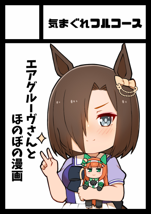 夏コミ申し込みました!
(゜∀゜)o彡゜うまぴょい!うまぴょい! 