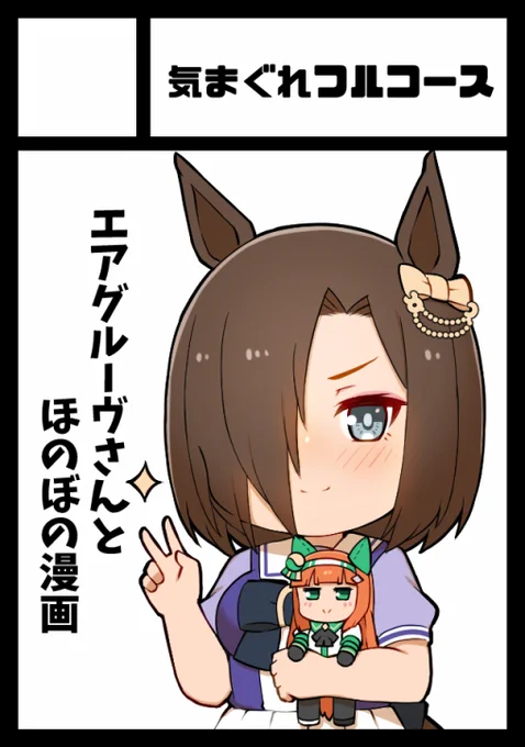 夏コミ申し込みました!
(゜∀゜)o彡゜うまぴょい!うまぴょい! 