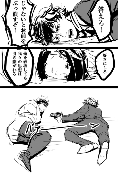 不破さんがちゃんと椅子に座らせてて優しいって見たので 