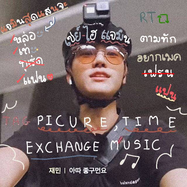 เซย์ไฮส์ tweet media