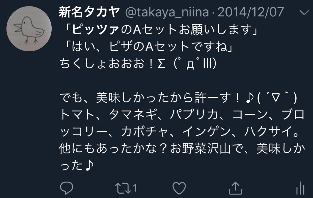 @debu_dori 1の亜種です。メニュー通り頼んでんのに。。。 
