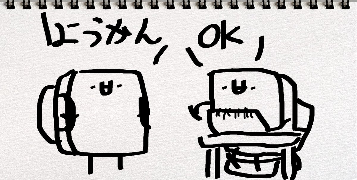 ようかんにようかん絵をリクエストされるようかんです 