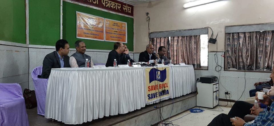 Bharat Petroleum Officers Association tweet media