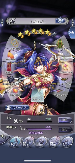 バーストのtwitterイラスト検索結果