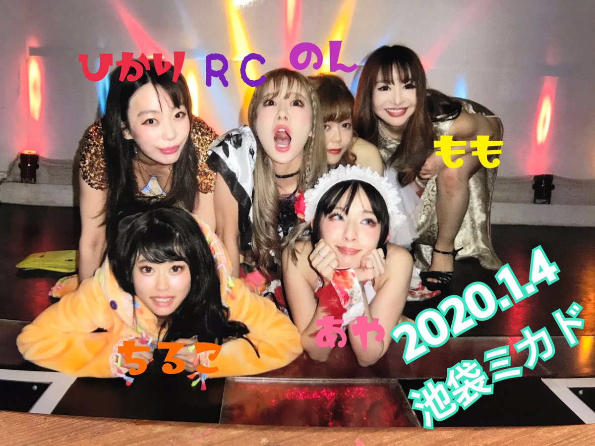 ayaueno0104's tweet photo. 昨日はありがとうございました✨
お陰様ではちゃめちゃに楽しい笑いの耐えないイベントになりました！お祝いに来てくださった方、他の方達のお客様達、従業員さん、そして今週のメンバーみんなのおかげではっぴーな1日になりました🙇‍♀️✨
残り6日も一緒にはっぴーに過ごそうね🥳🥳🥳 https://t.co/9Yj5ntGu9t