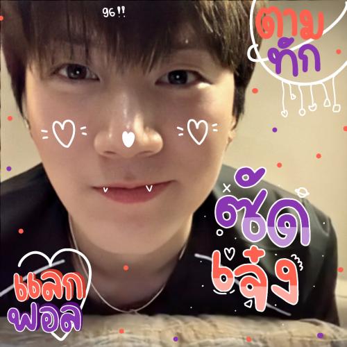 ซัดเจ๋ง foll back plz tweet media