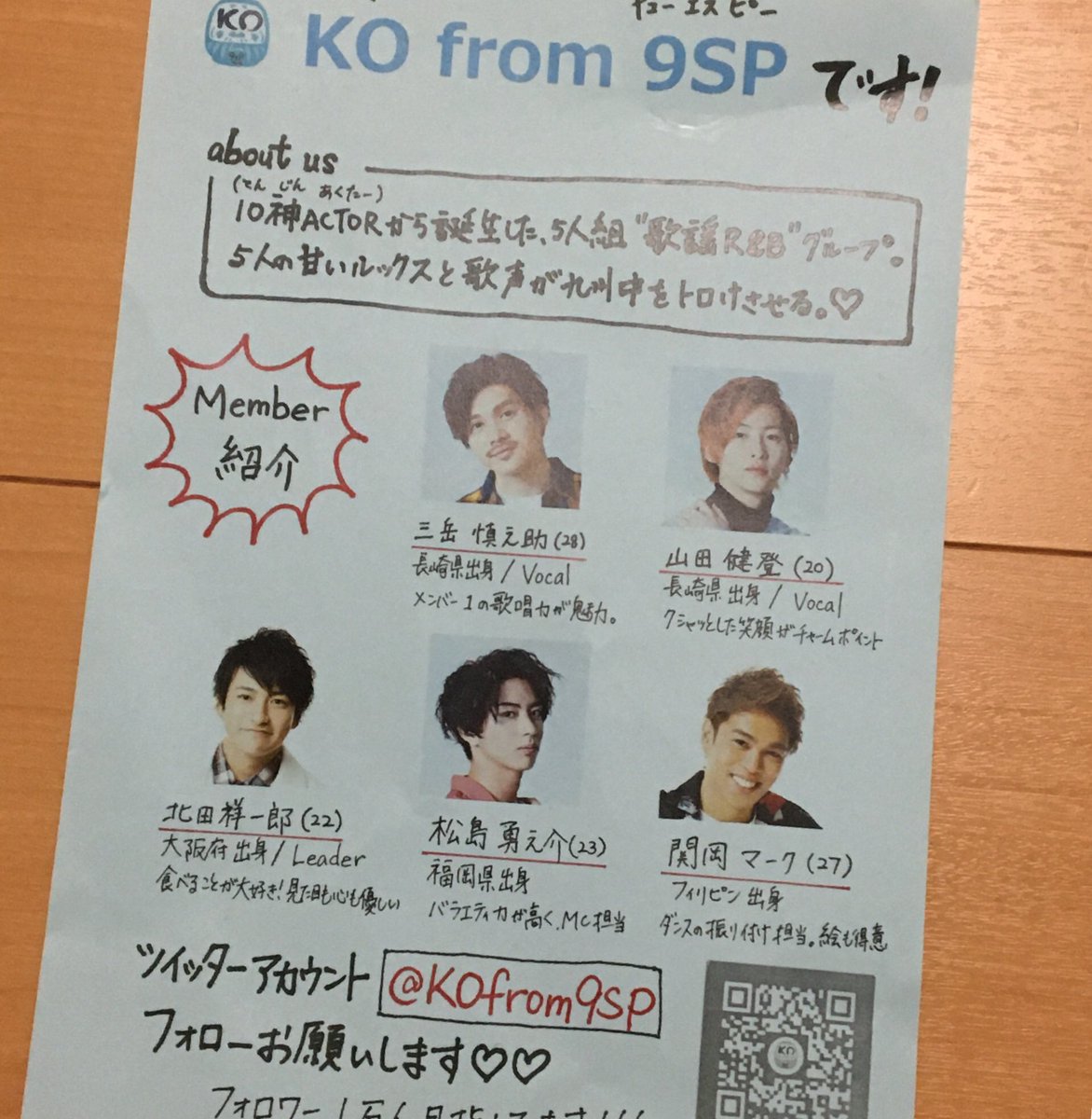t_mo12yu25_y's tweet photo. 昨日のボーイズパニックの追いツイしながら、KOの諫早、長崎でのライブを思い出してます♪好き過ぎて緊張のあまり物販に並べず、家政婦は見たのような感じで遠くからメンバーを眺めた私(笑)で、その後ネットで購入したCD&DVD!これからも応援してます(≧◡≦)#10jinactor https://t.co/bjs45qZZf3