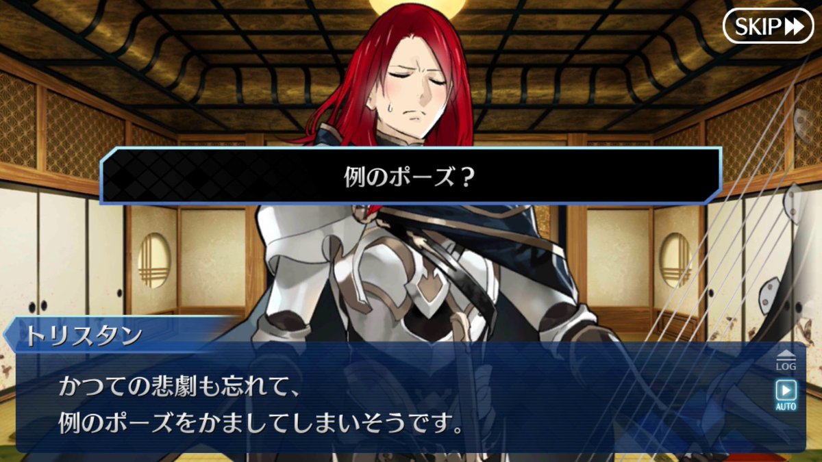 丸太 炎と氷のポーズの元ネタです Fgo