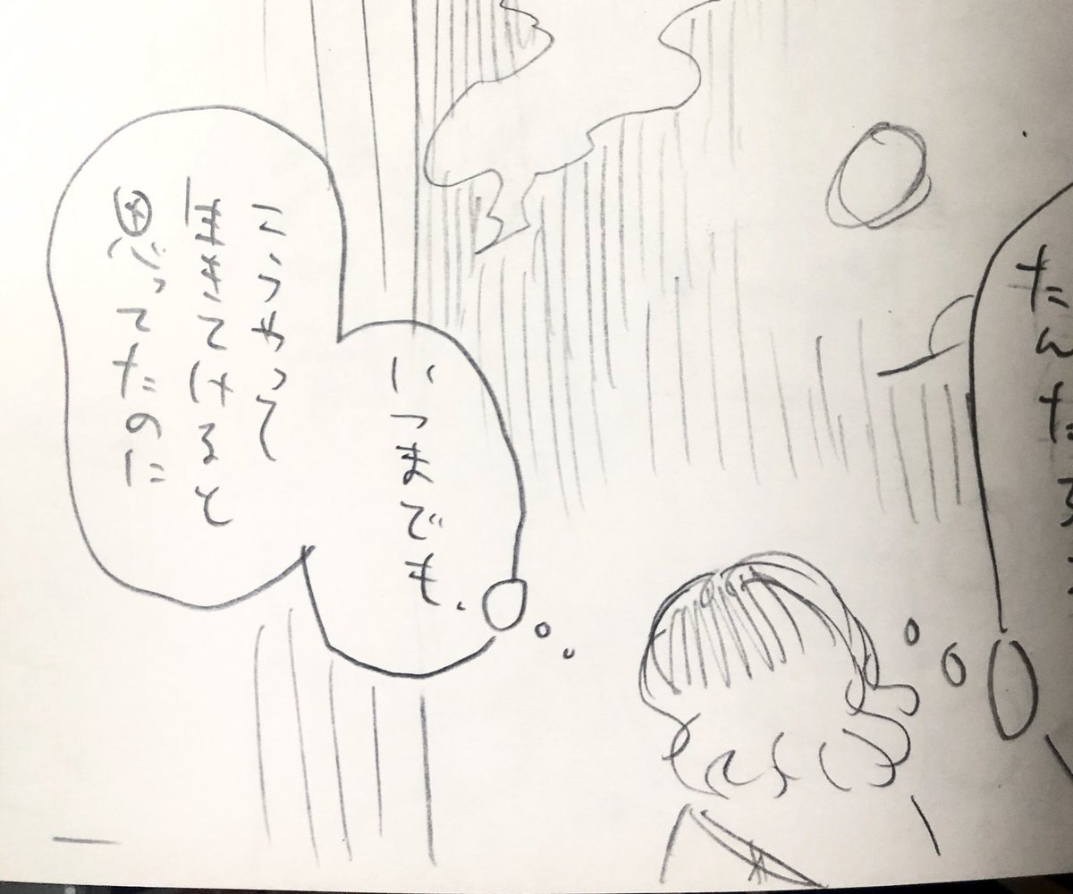 これは次のモディリアーニです。回収。 
