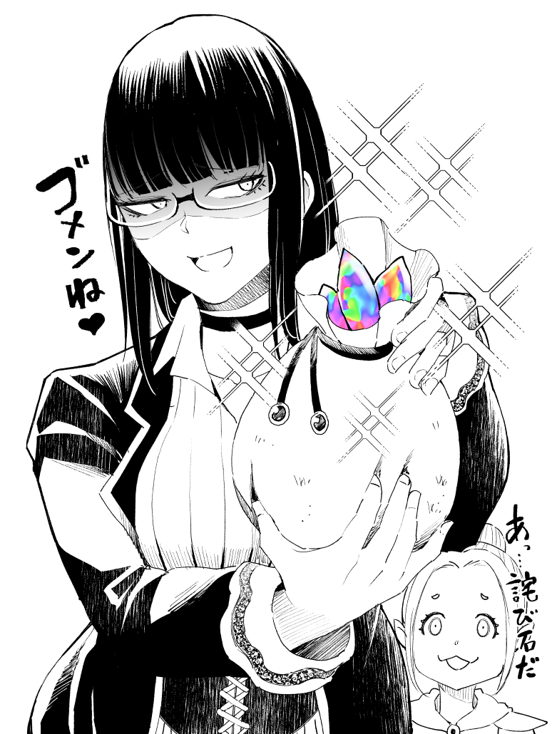 飯島しんごう Twitterren 世界に一つだけのrは毎月5日に新エピソード更新ですが 今月は15日に更新されます 待っていた方ゴメンね 飯島しんごう Twitterren 世界に一つだけのrは毎月5日に新エピソード更新ですが 今月は15日に更新されます 待っていた方ゴメンね