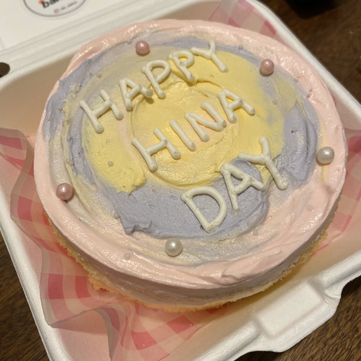 #HAPPYHINADAY 🥳💗