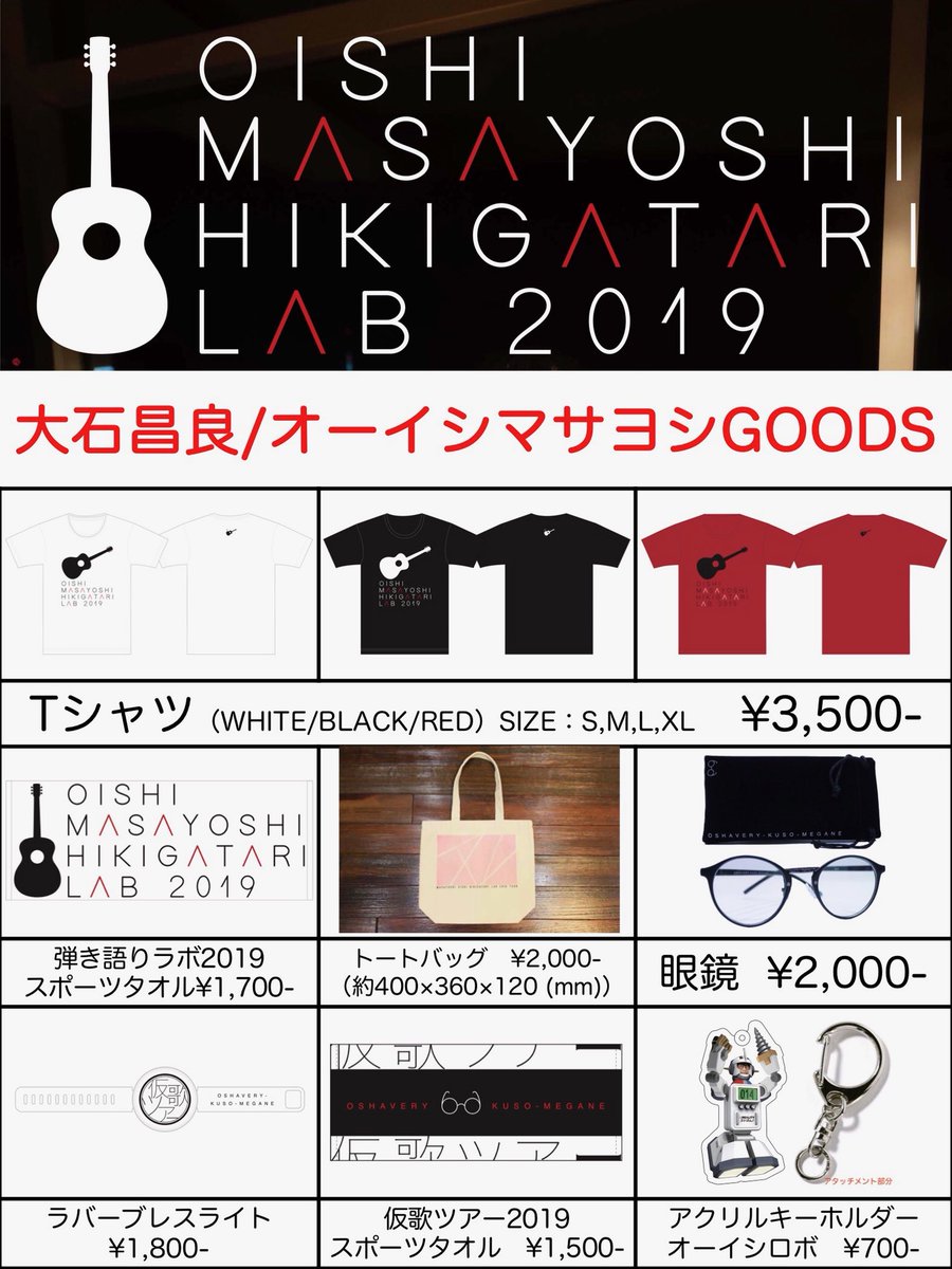 本日／ #CLUB014 限定！40歳、生誕祭！in大阪 @ 松下IMPホールです