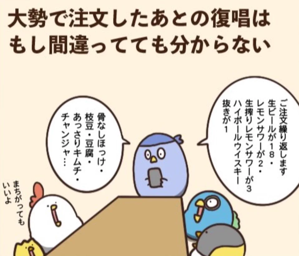 @debu_dori ハイボールウイスキー抜き…炭酸水… 