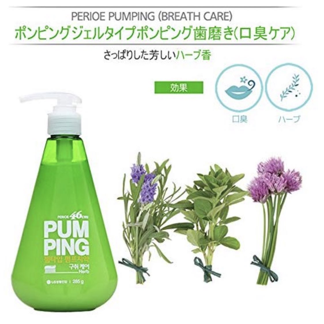 Perioe зубная паста отбеливающая whitening pumping toothpaste 285 г. зубная паста perioe pumping whitening, с дозатором, 285г, корея, 285 г. зубная паста perioe pumping. корейская зубная паста pumping. зубная паста lg perioe.