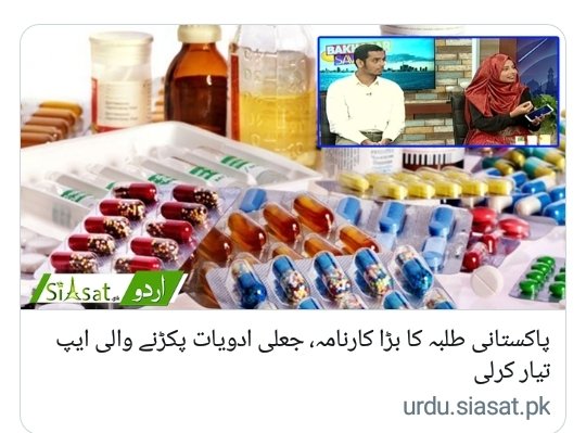 زرا نم ہو تو یہ مٹی بڑی زرخیز ہے ساقی