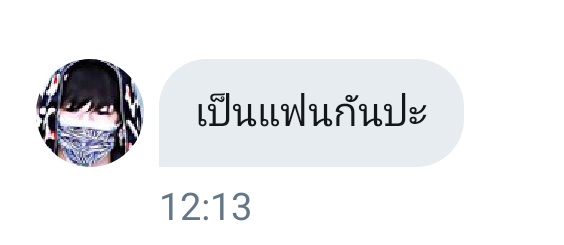 อยากเป็นแฟนพี่ดิส tweet media
