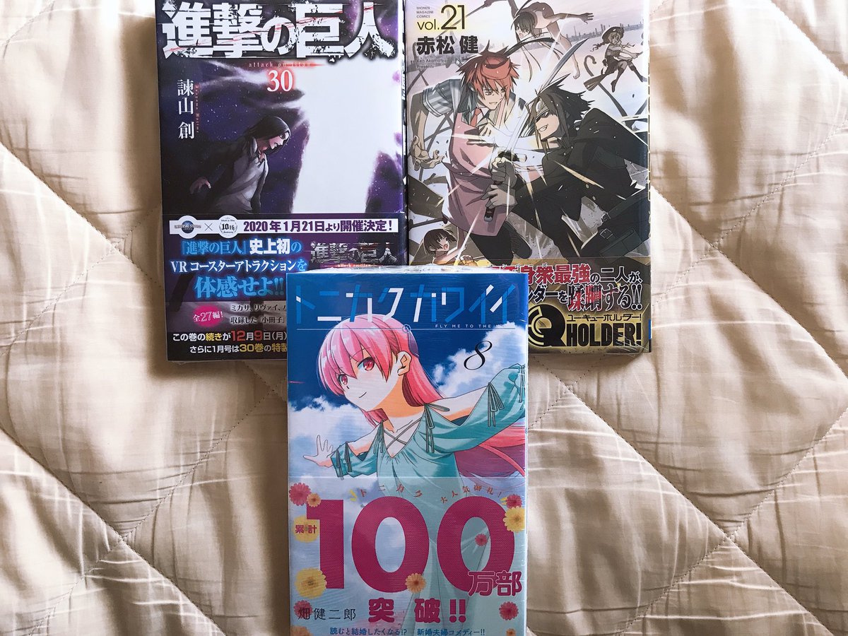 元最強の剣士は異世界魔法に憧れる 元最強の剣士は異世界魔法に憧れる