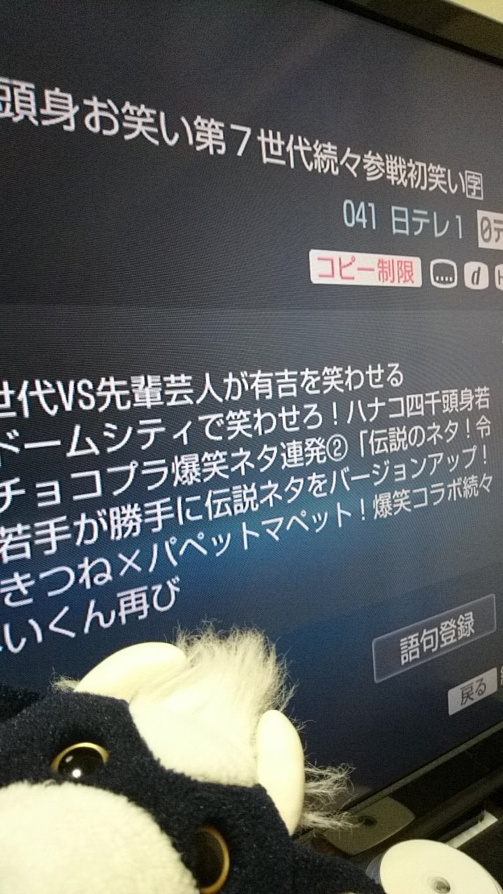 パペットマペット Twitterissa 日テレで本日放送される有吉の壁というテレビ番組に パペットマペットが出演させていただく予定です 番組説明のところにしっかり名前が書いてありました 若手が勝手に伝説ネタをバージョンアップ とのことです どうなること パペットマペット Twitterissa 日テレで本日放送される有吉の壁というテレビ番組に パペットマペットが出演させていただく予定です 番組説明のところにしっかり名前が書いてありました 若手が勝手に伝説ネタをバージョンアップ とのことです どうなること