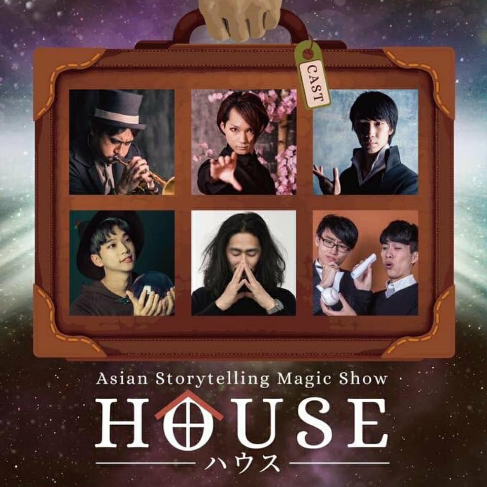 yoyo_magician's tweet photo. 【HOUSE】

ストーリーのあるマジックショー『HOUSE』

ただいま絶賛リハーサル中です〜
OSMAND全力バックアップᕦ(ಠ_ಠ)ᕤ✨

お楽しみに〜(☞ﾟヮﾟ)☞

@taiga365ib
@yukiiwane
@andychoi95
　and more.....

#HOUSE #北沢タウンホール #マジック #OSMAND #magic #下北沢 #オリジナルグッズ販売 https://t.co/QZv9Rn49XB