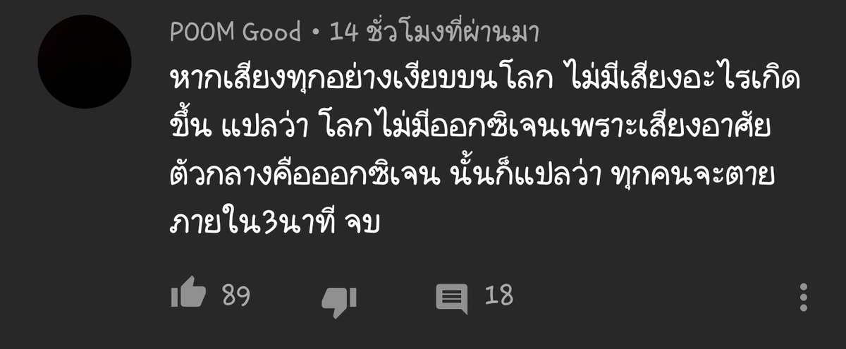 แ-้---------- tweet media