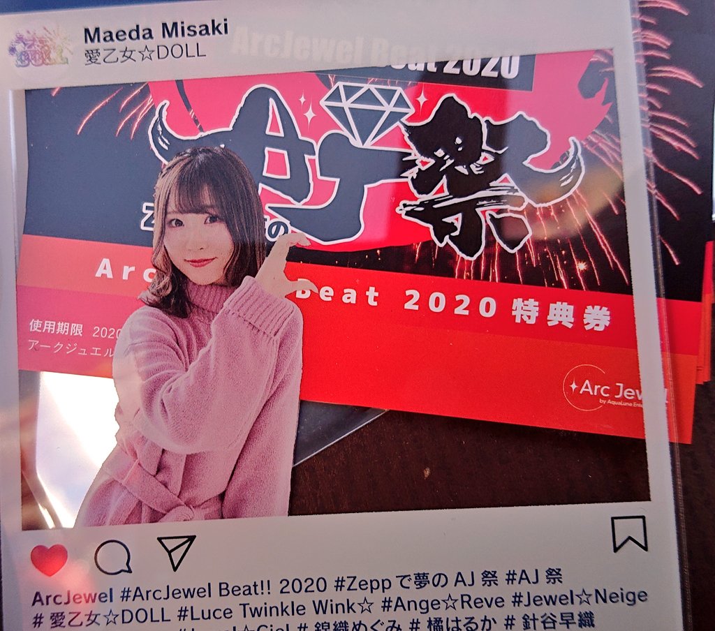mai_k_l_ll's tweet photo. 【#AJ祭】 インスタ(*・∀・*)ノ2020年を飾るのは前田美咲さんとパワースポットに変える一年スタート始まった💕💕💕
#AJDD ←🐰
らぶどる 🐇りおぴょん
るーじゅ 👸ことり姫
しえる 🐙ぇみちぃ
このグループに加入してから推してるプラチナアイドルさんだよ✨(〃⌒ー⌒〃)ゞ https://t.co/XH3ba76wgw