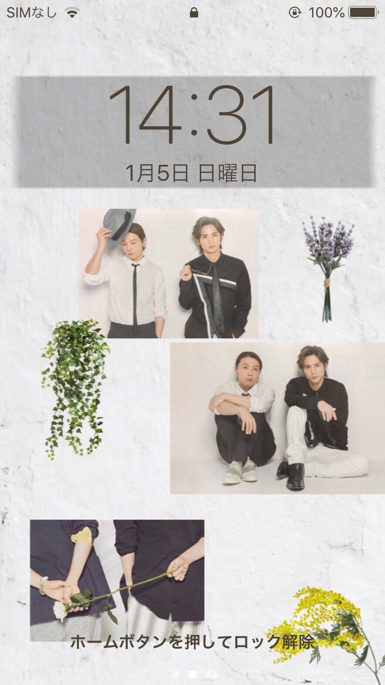 Uzivatel ななみ Na Twitteru Kinki Kids の壁紙配布致します Dmにて 壁紙 欲しい番号 と送って下さい 複数選択可能です 特に条件などございません Ff外可 Kinkikids 堂本剛 堂本光一 T Co Nxtetjcuc6 Twitter