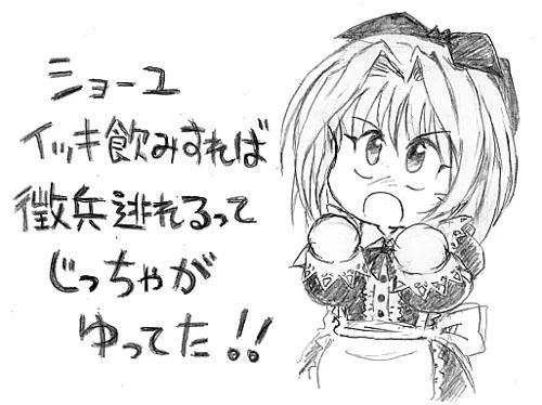 水筒として使うとあらぬ誤解が… https://t.co/LwibwYSjsE 