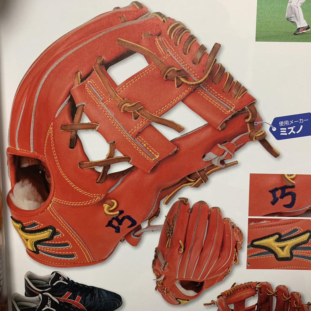 どこかでみた事のある捕球面… 削れてる位置とシワが合致、ウェブ上部の